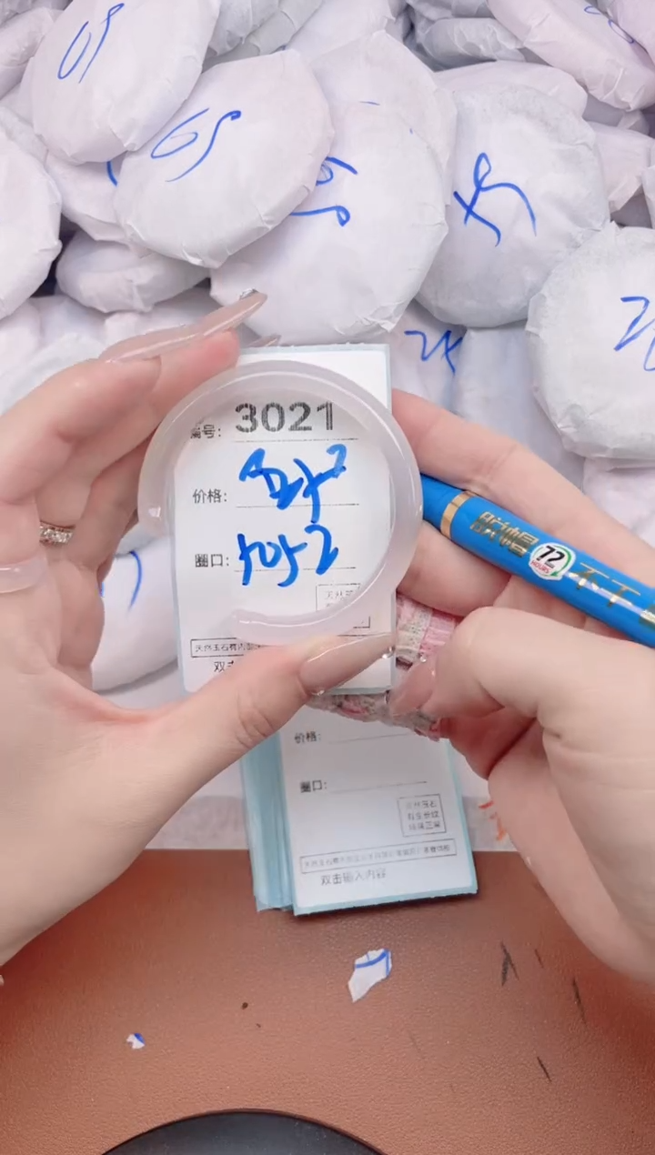 【闪购商品】玛瑙/玉髓手镯未镶嵌3021