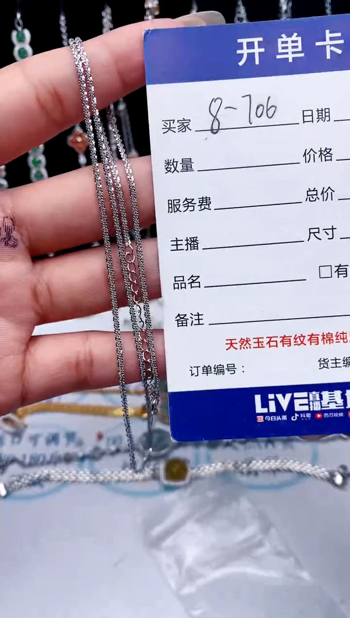 【闪购商品】翡翠戒指银S925镶嵌意林珠宝瑞红珠宝