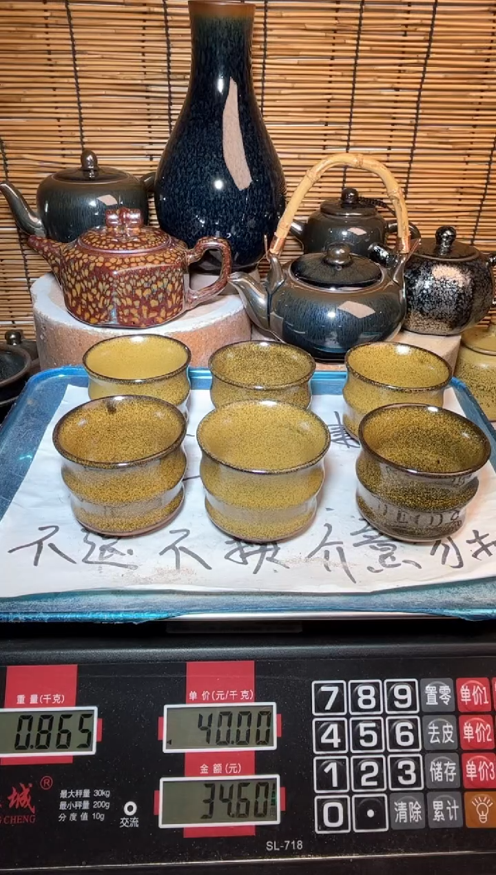 【闪购商品】茶盏建盏微瑕建盏建窑