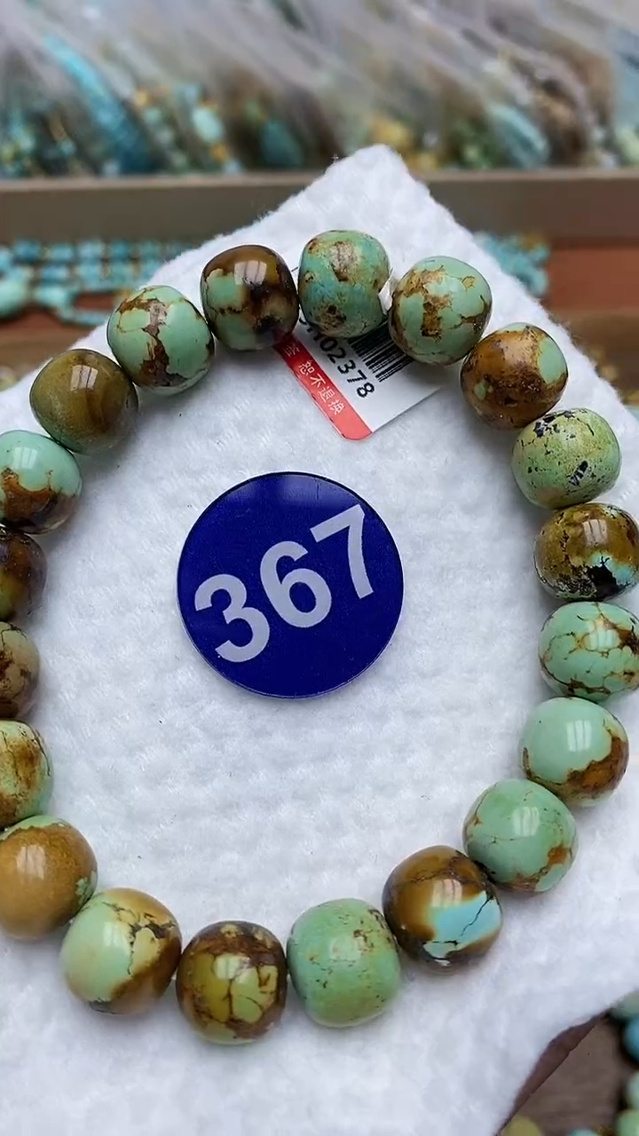 【闪购商品】绿松石手链未镶嵌367