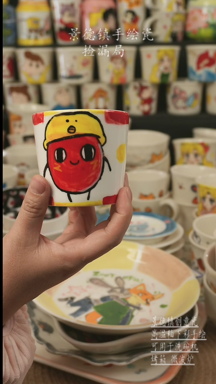 【闪购商品】杯子景德镇高温釉下彩手绘新创瓷