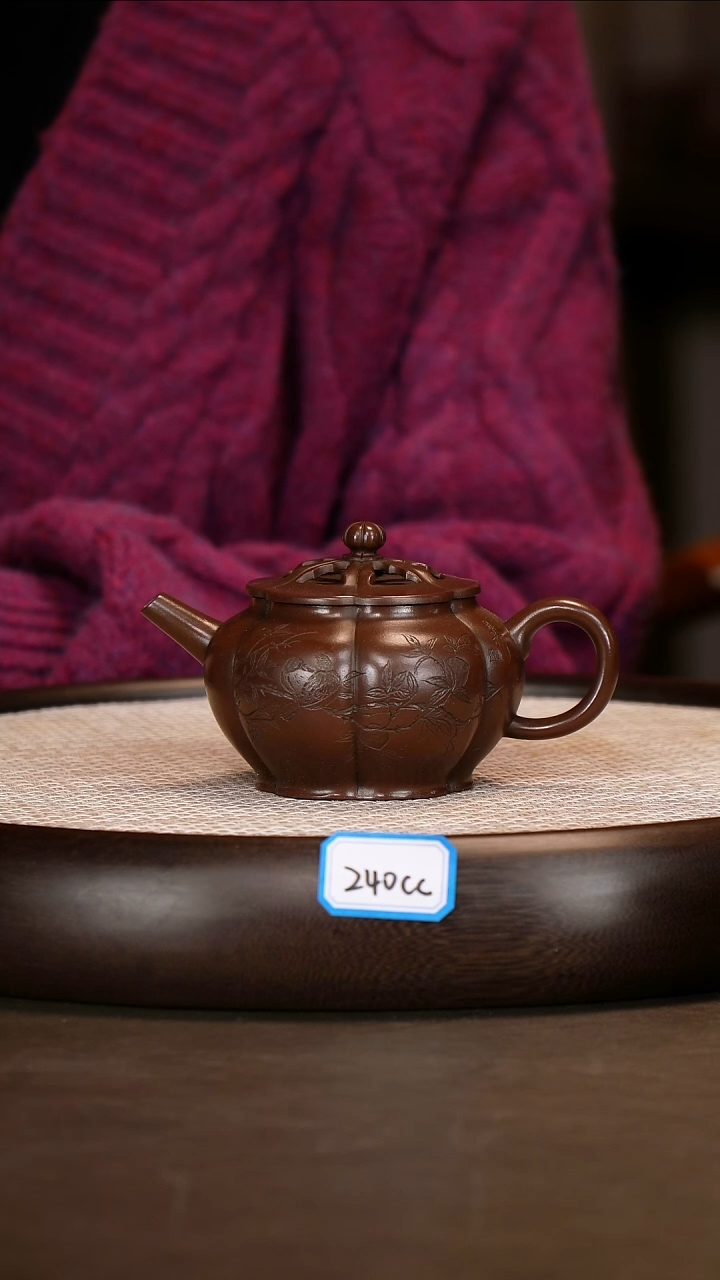 茶壶紫砂【邵忠源】紫檀紫泥云锦如意  240CC