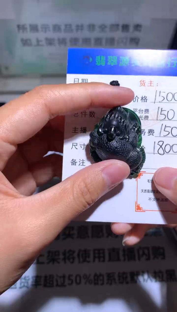 未镶嵌定制翡翠北***雪-毛货-不退不换-