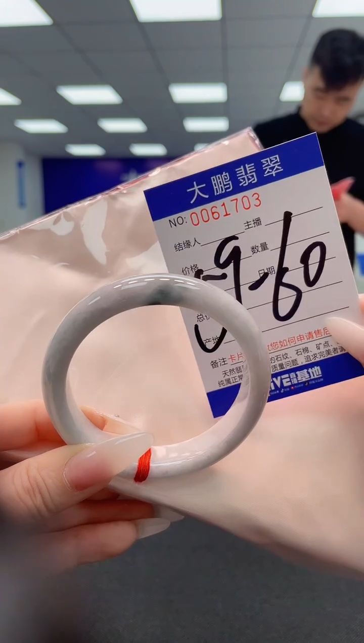 【闪购商品】翡翠手镯未镶嵌            