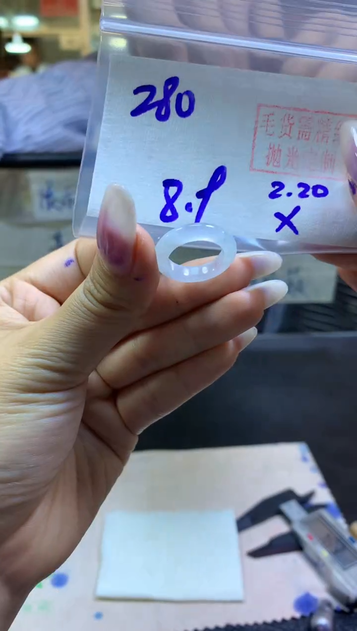 【闪购商品】定制翡翠未镶嵌戒圈#280元-毛货需精细抛光
