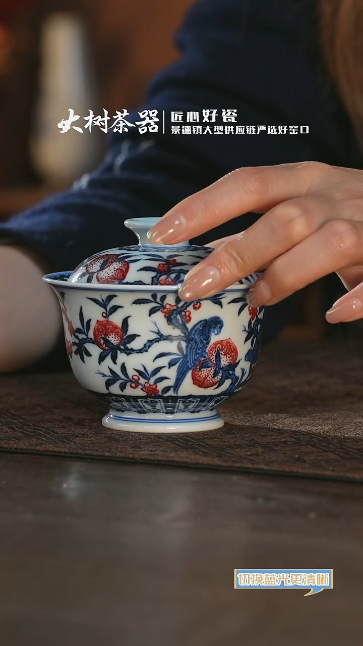 【闪购商品】杯永明尚玩鹦鹉啄桃盖碗