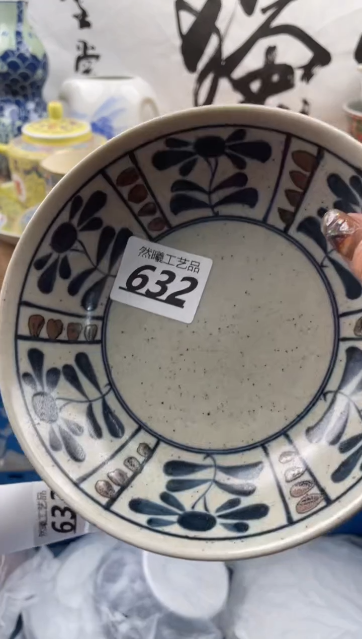 【闪购商品】瓷片632             