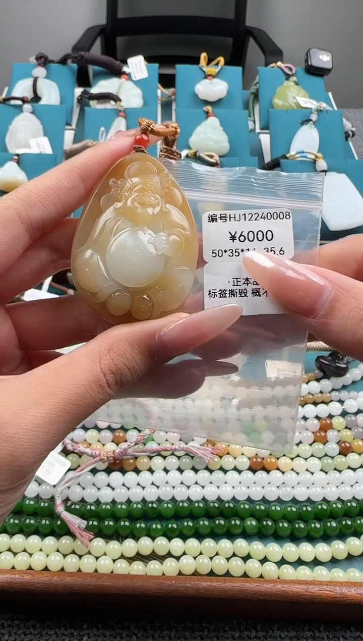 颈饰未镶嵌和田玉吊坠 HJ