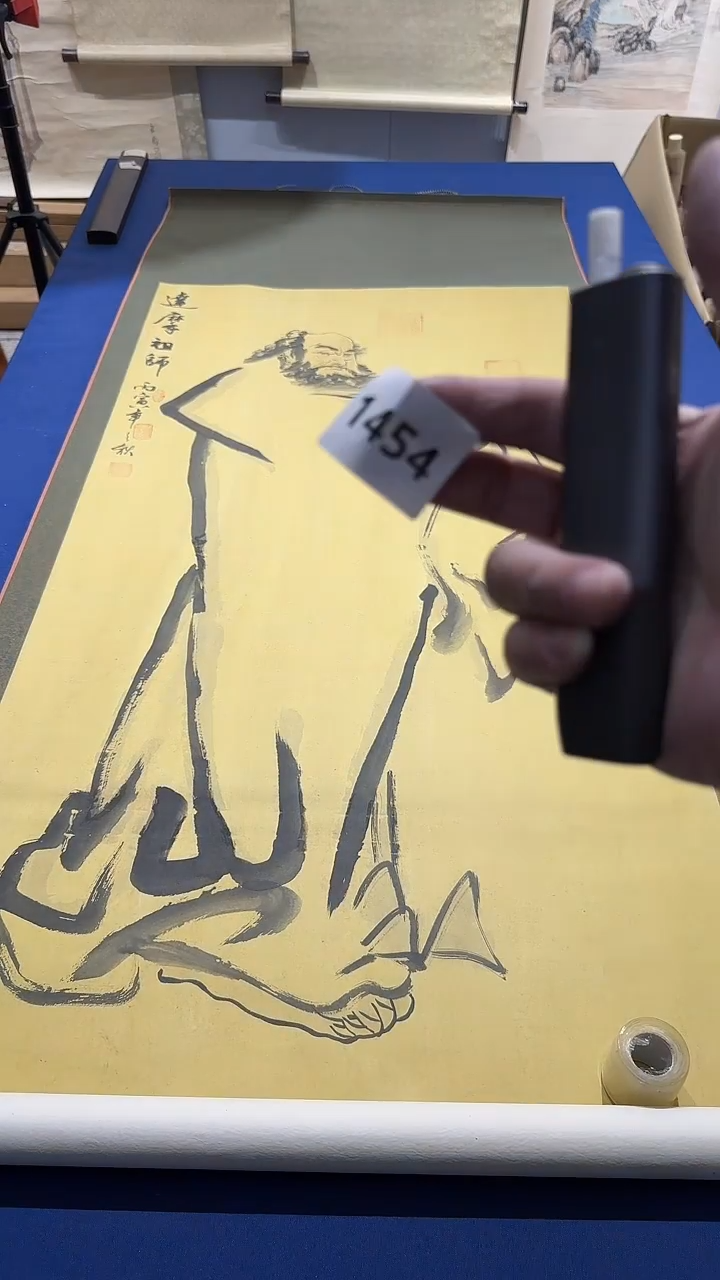 横款干****发日瓷回流持续放漏