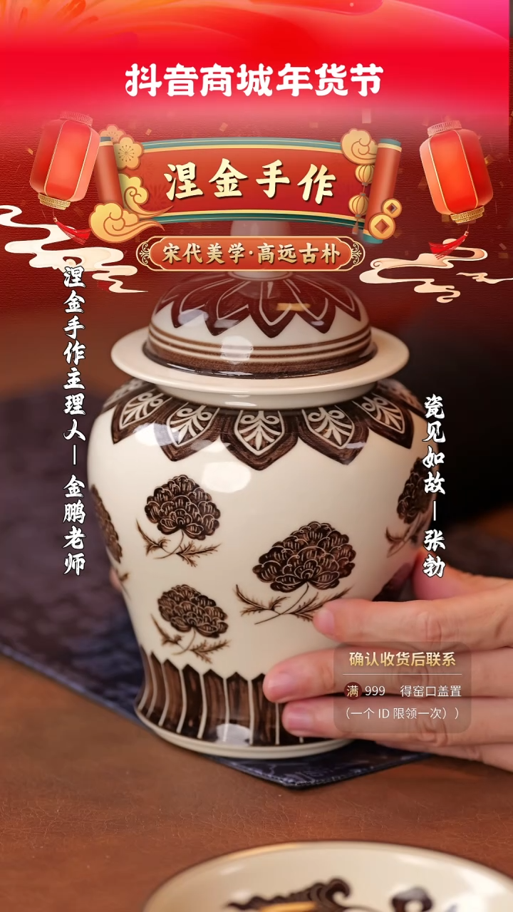 【闪购商品】杯子瓷见如故好物分享@@njsz