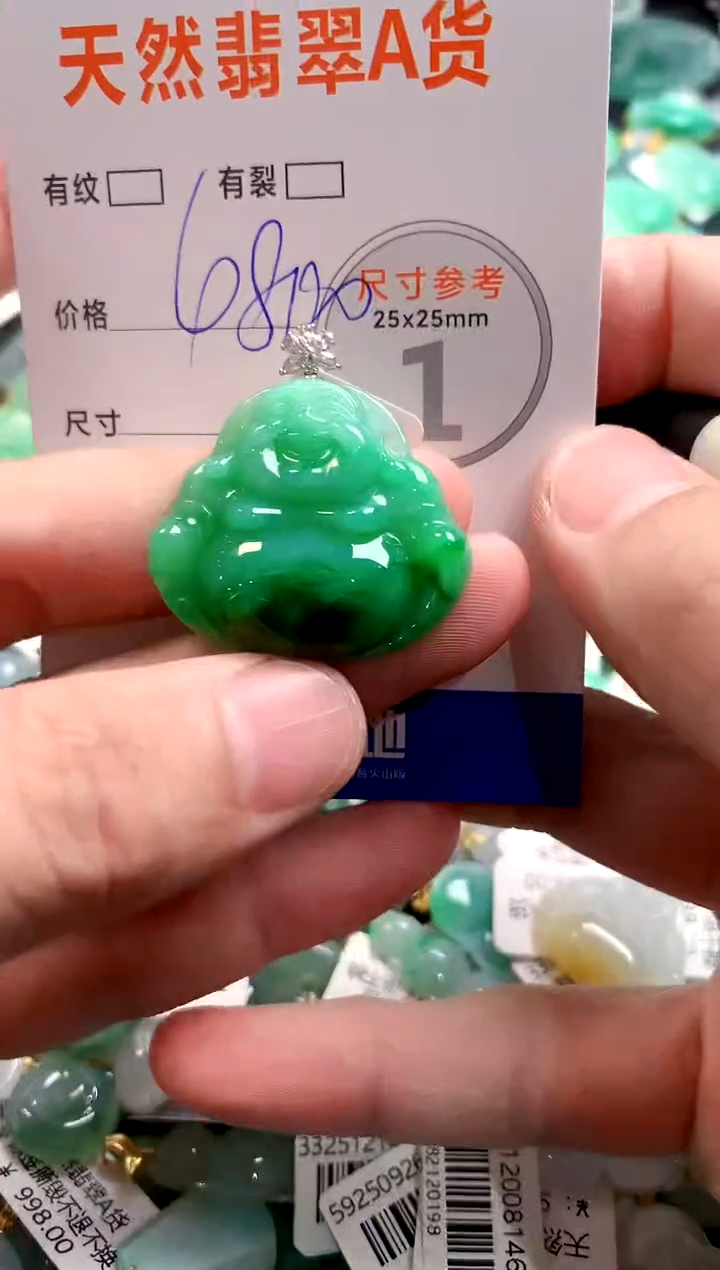 颈饰18K金镶嵌翡翠0785944241