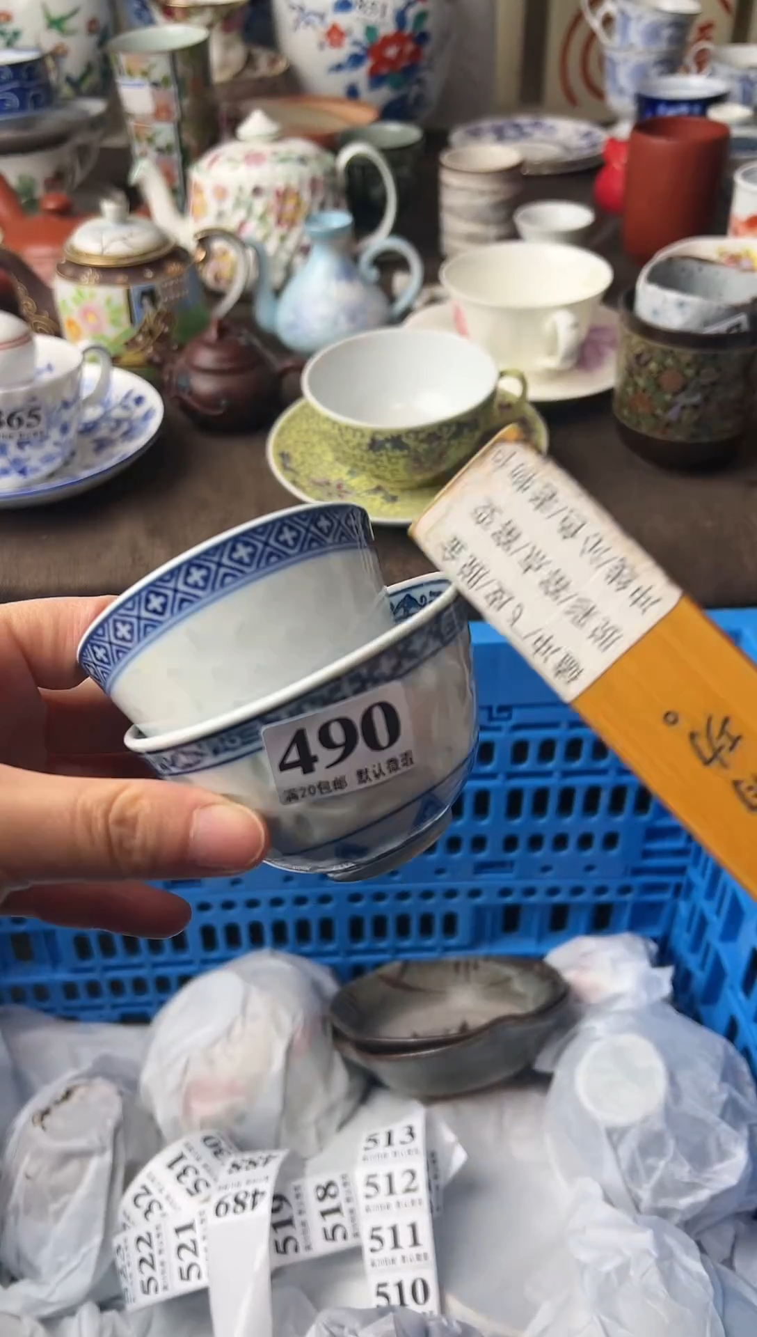 瓷片@*途瓷片瓷片瓷片瓷片