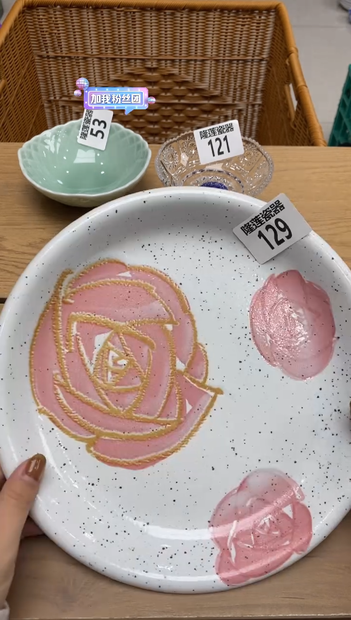 瓷片隆莲瓷器欢迎大家