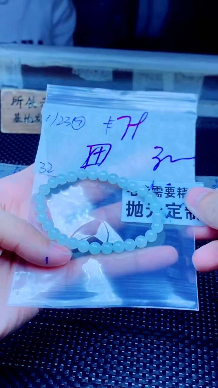 【闪购商品】定制翡翠未镶嵌天然缅甸A货翡翠，拍一发一