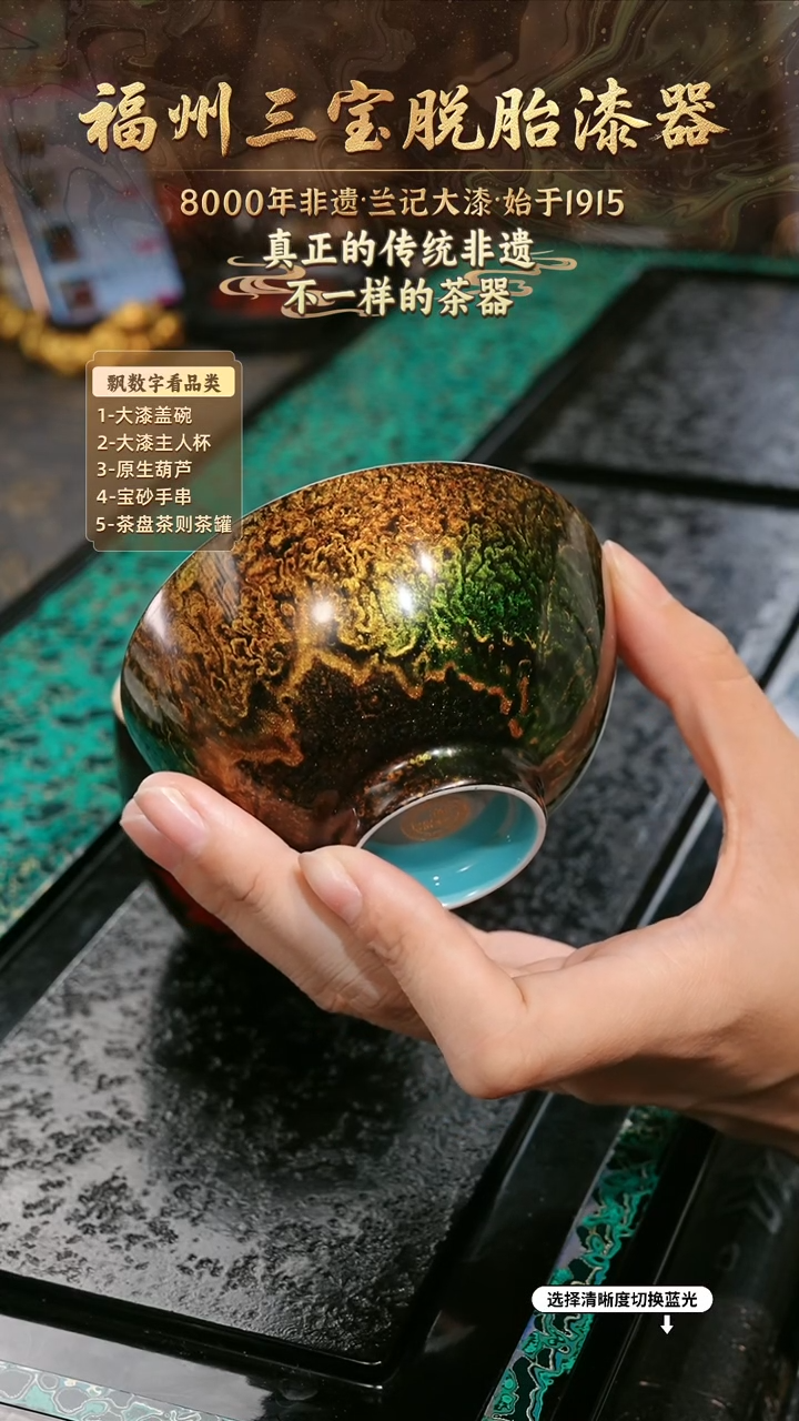 兰记手工漆器-一物一拍 以商品图片为主