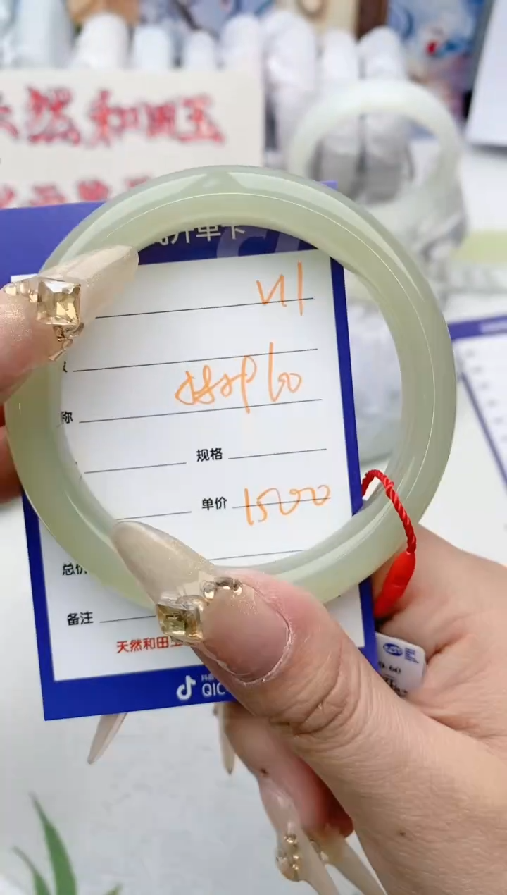 【闪购商品】和田玉手镯未镶嵌V11微色差