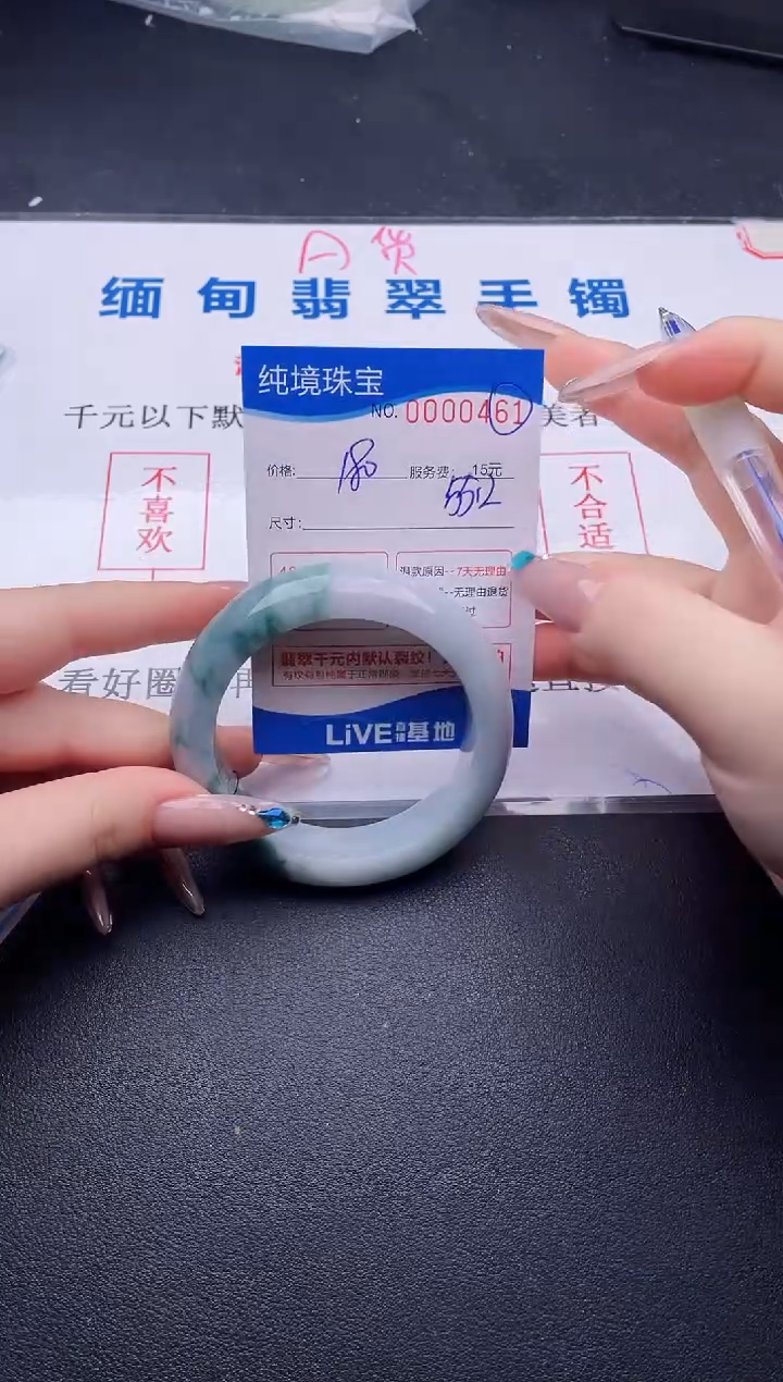 拍哪个图片就是发哪个61