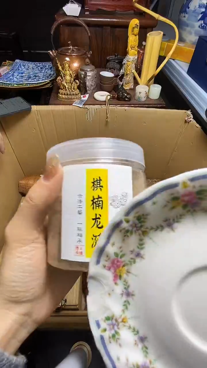 【闪购商品】瓷器瓷器瓷器瓷器
