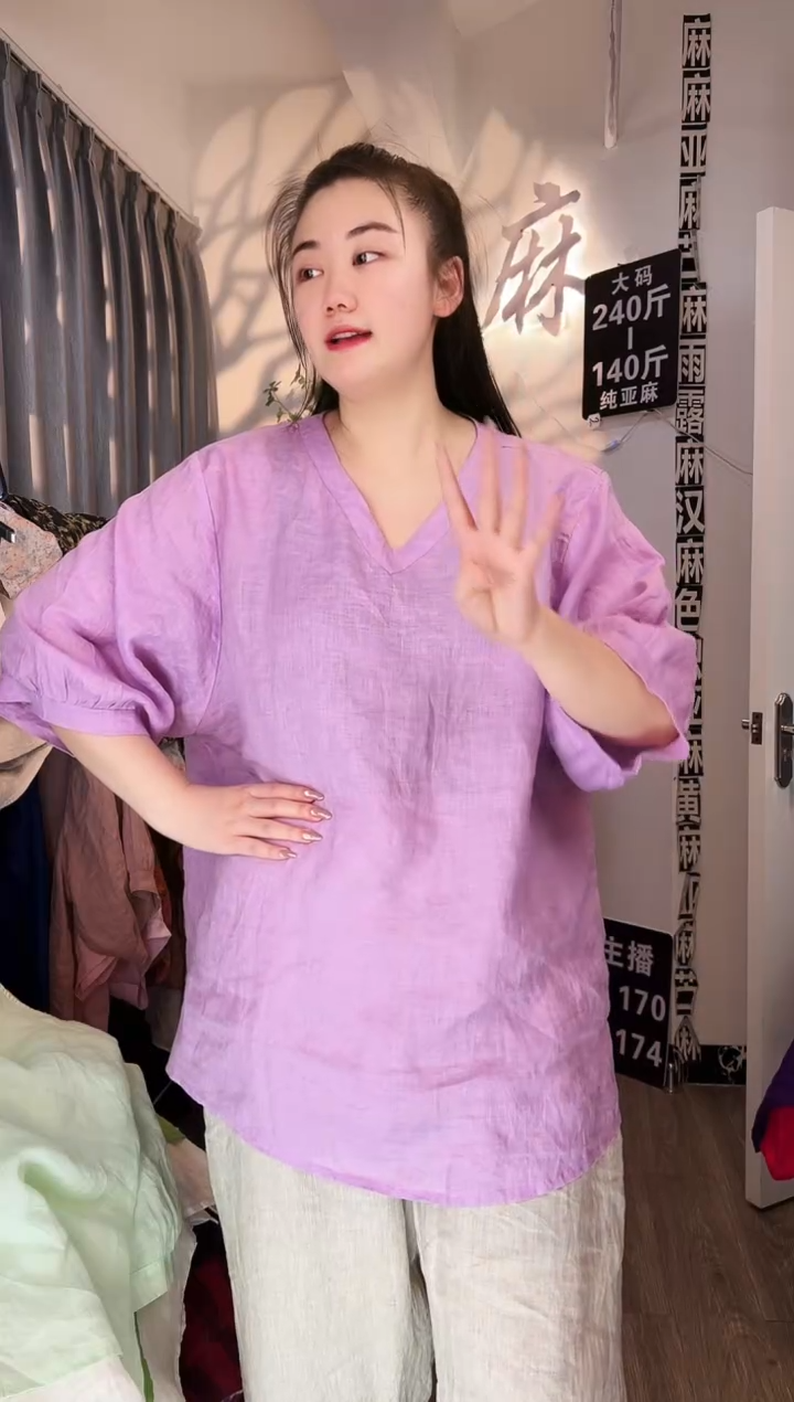亚麻汉麻苎麻大码女装。