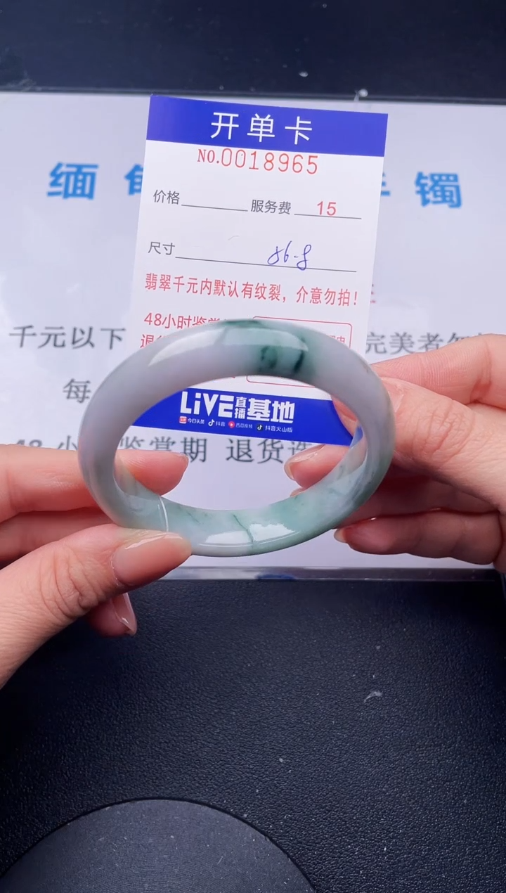 【闪购商品】翡翠手镯未镶嵌65天然翡翠A货