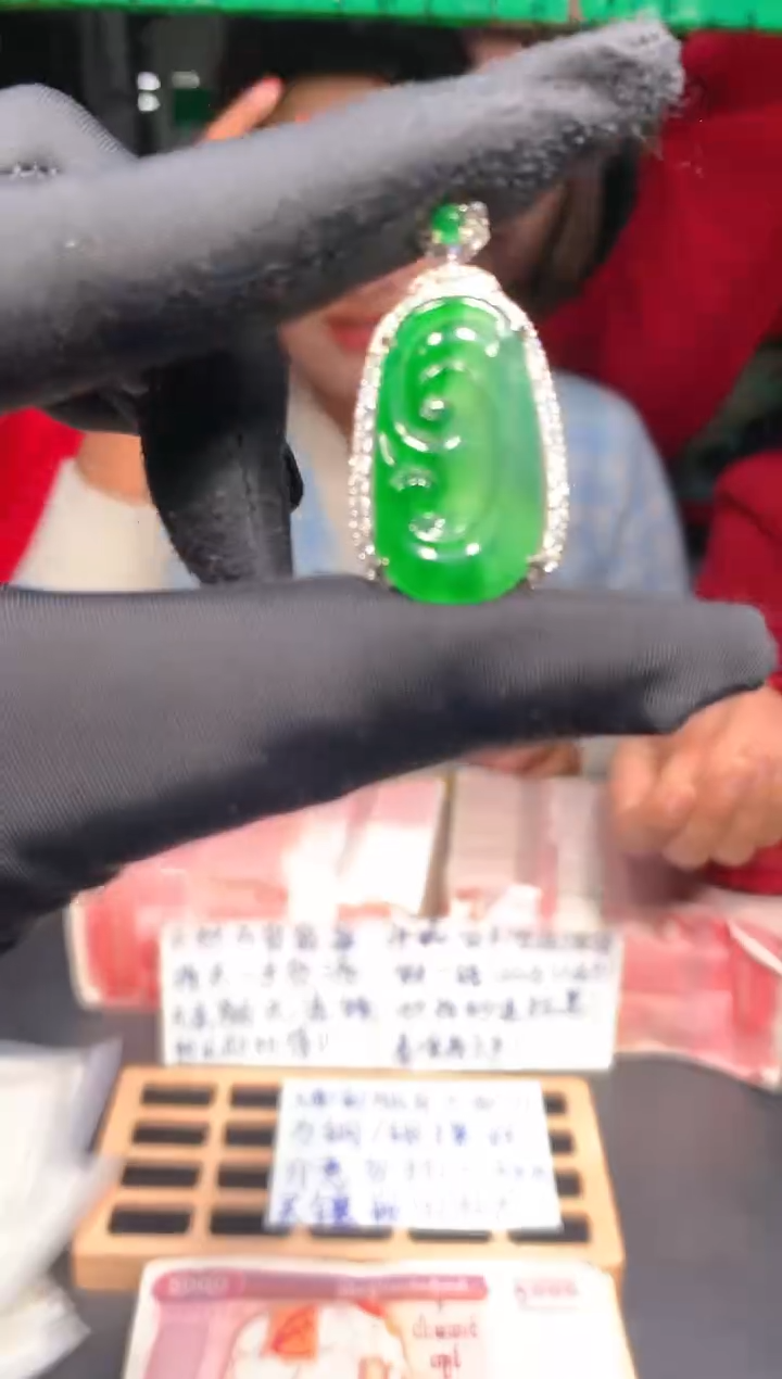 【闪购商品】定制翡翠未镶嵌51定制翡翠-多样性发货（发其一）