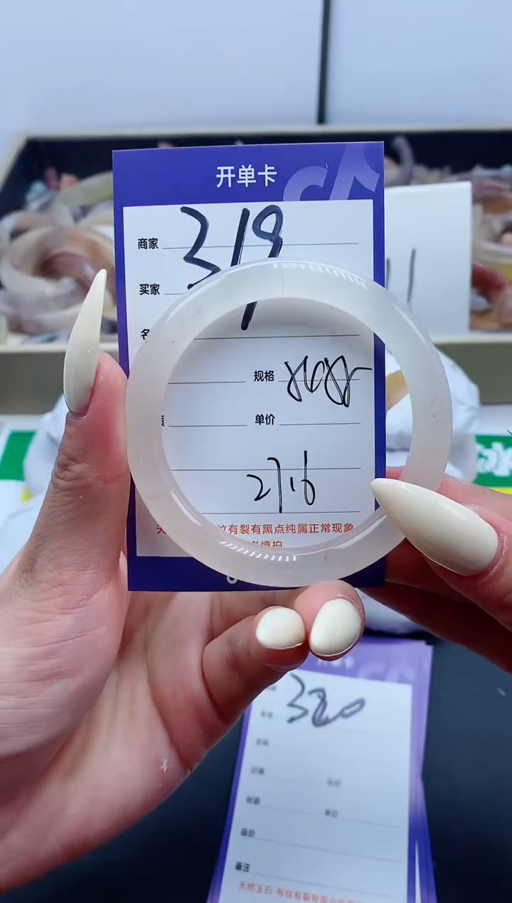 【闪购商品】石英质玉（金丝玉）手镯未镶嵌319-54