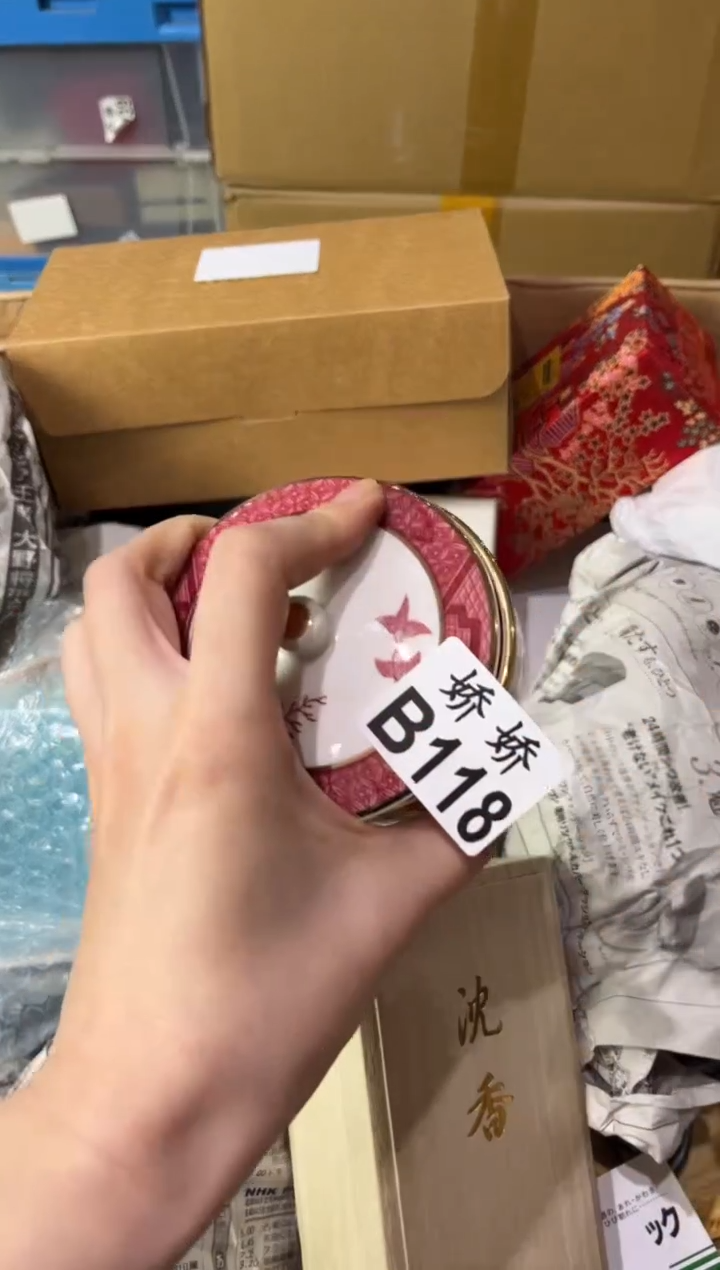 瓷片?****学118Mei.同学Mei.同学