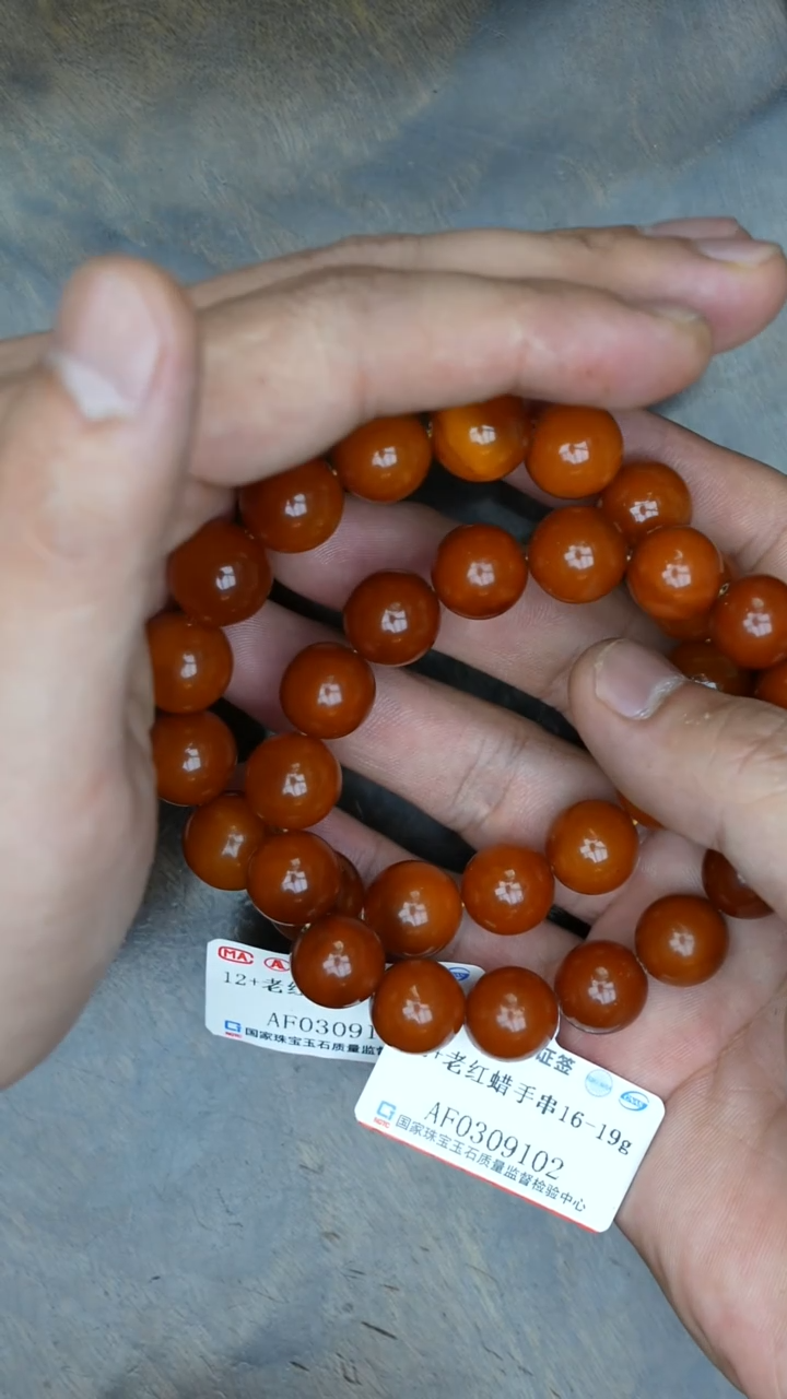 【闪购商品】琥珀裸石未镶嵌老红蜡手串多样性发其一