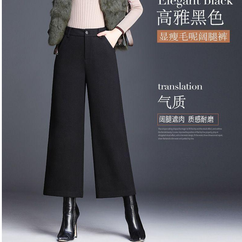 加绒/加厚阔腿裤秋冬高腰休闲裤九分阔腿裤冬季外穿黑色显瘦