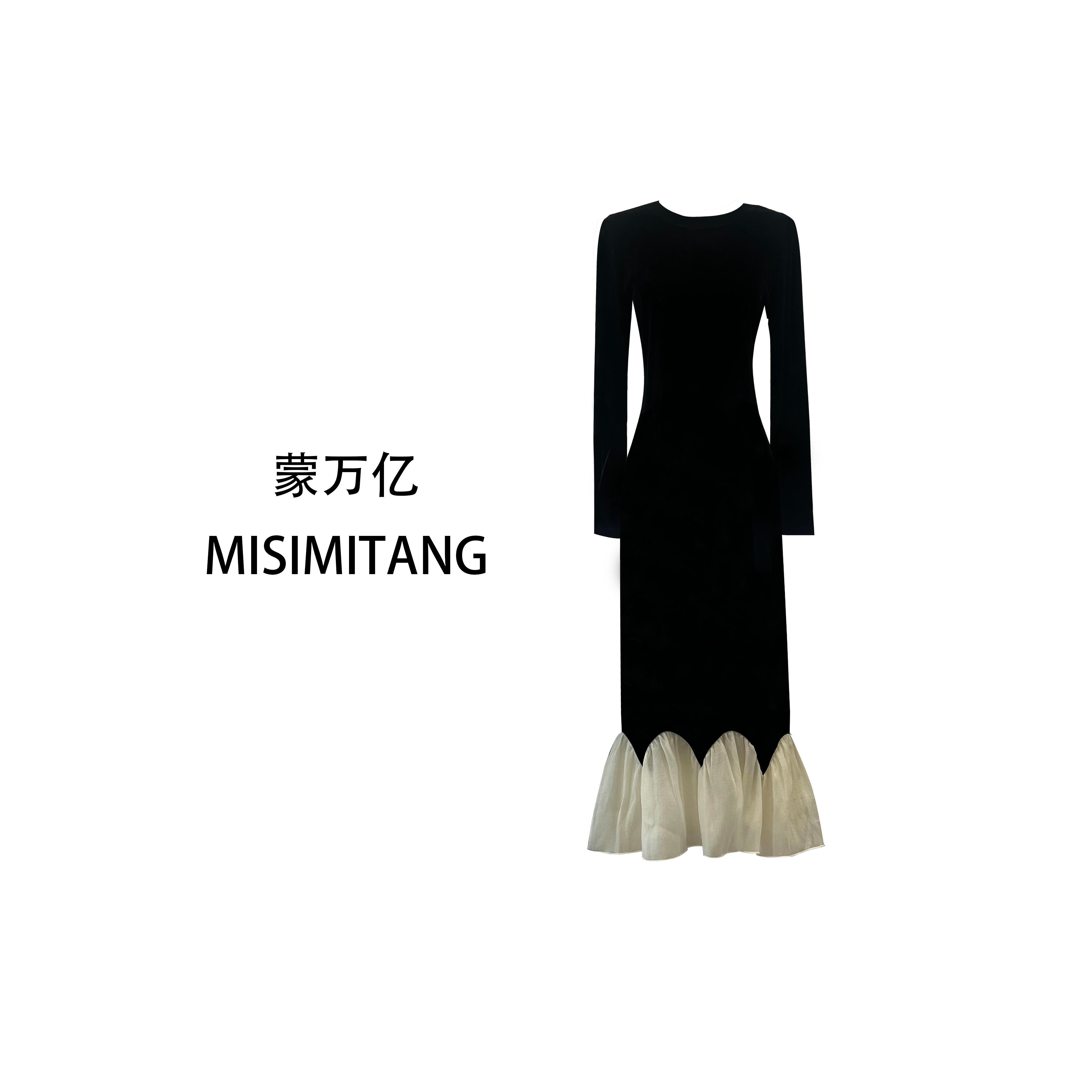 【如夜华裳】秋冬时尚长袖丝绒黑色拼接女装连衣裙红人上新轻奢气质