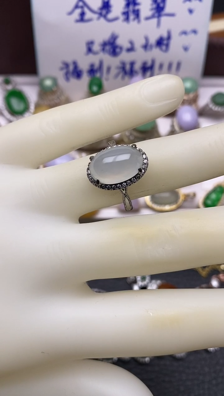 未镶嵌戒指翡翠/0025