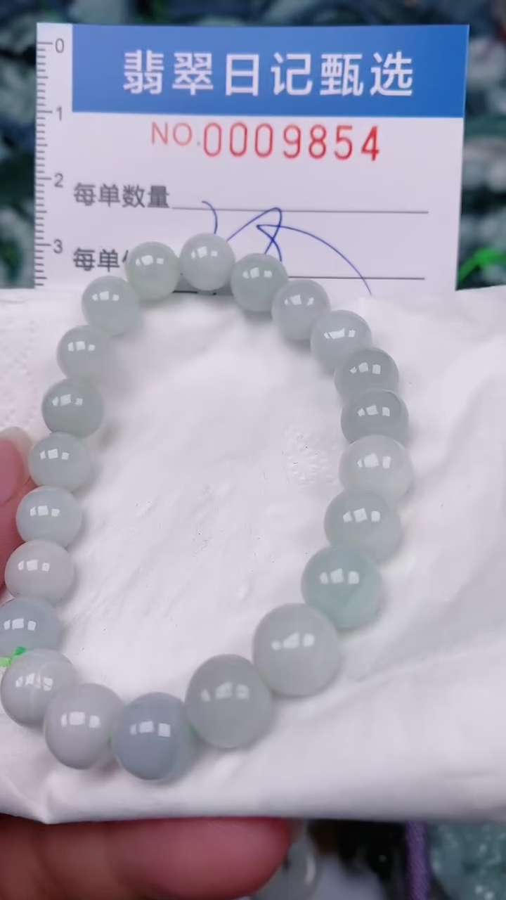 【闪购商品】翡翠颈饰未镶嵌00009854