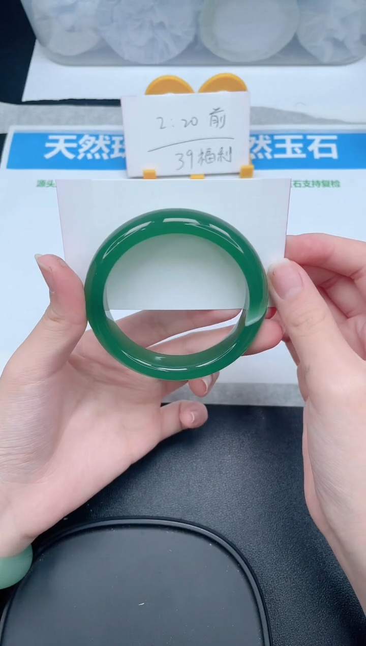 石英质玉手镯未镶嵌215-58.5