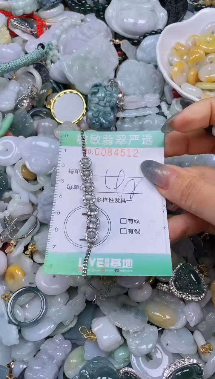 【闪购商品】翡翠颈饰未镶嵌闪购0084512