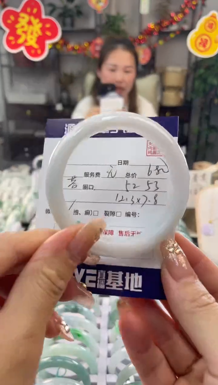 【闪购商品】翡翠手镯未镶嵌1111111111111