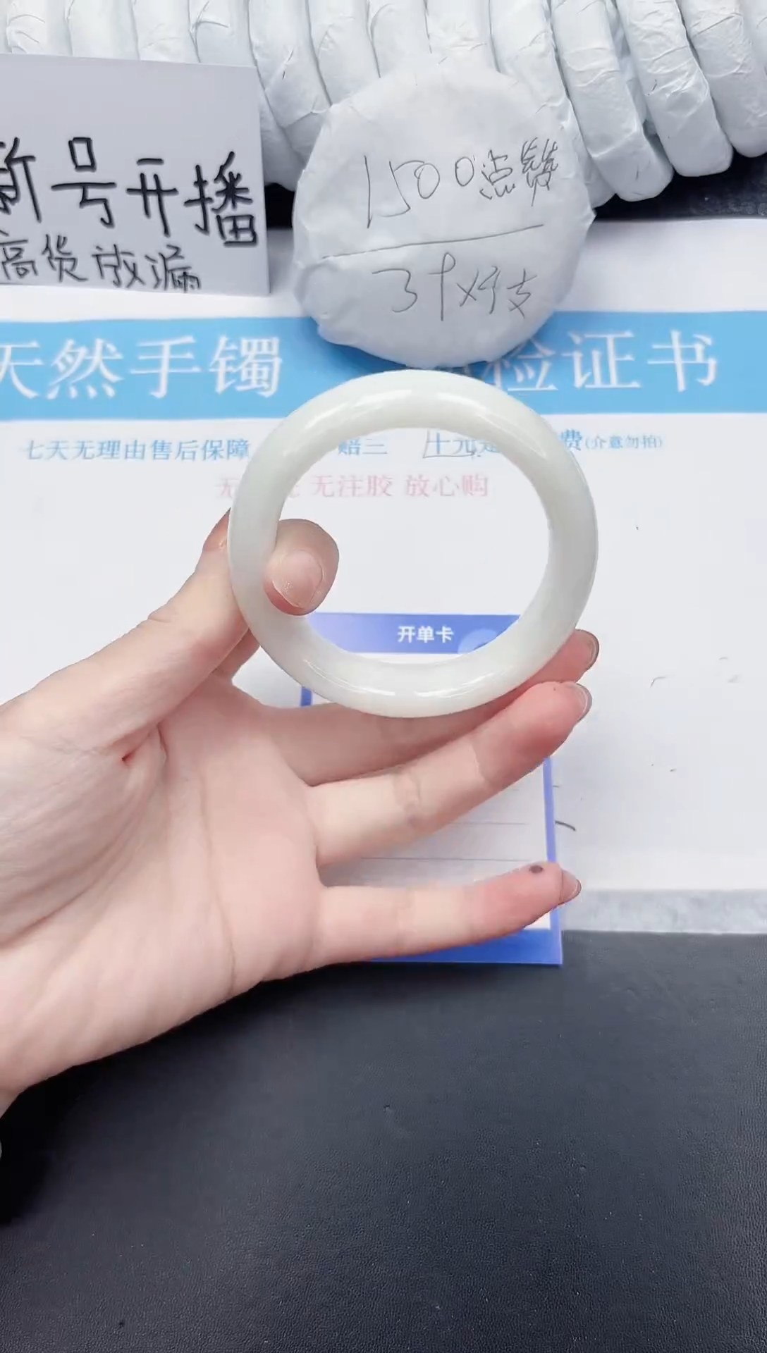 未镶嵌手镯和田玉82-57.6BK