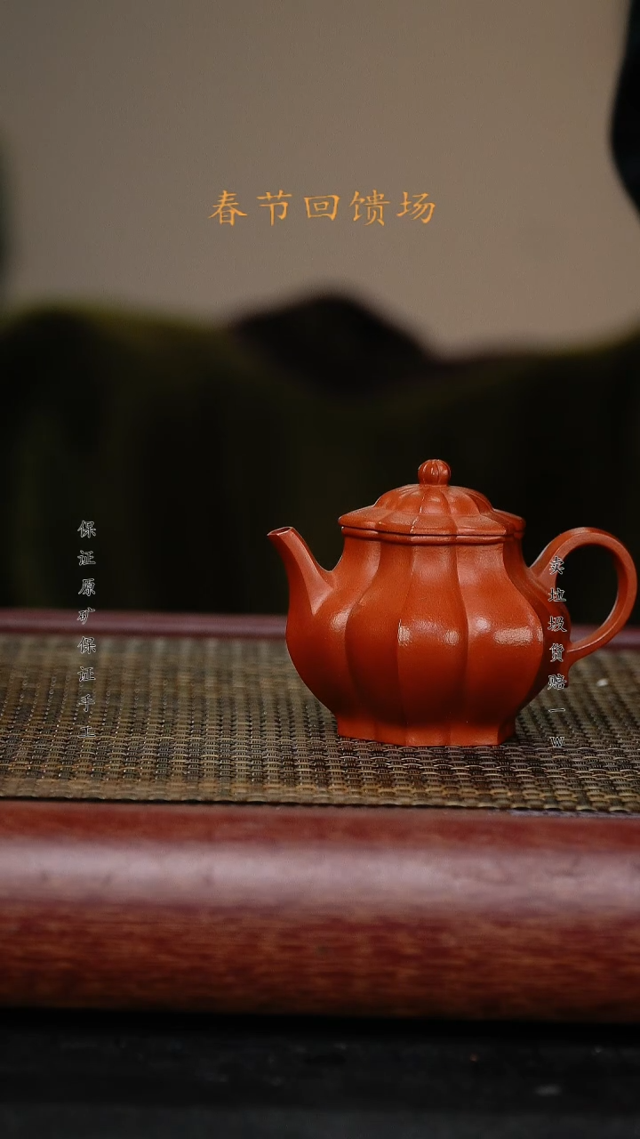 【闪购商品】紫砂茶壶原矿手工紫砂壶 