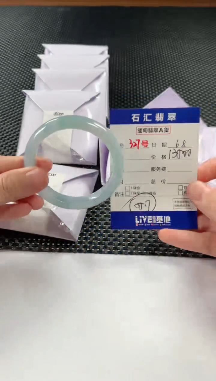 翡翠未镶嵌颈饰1111111111