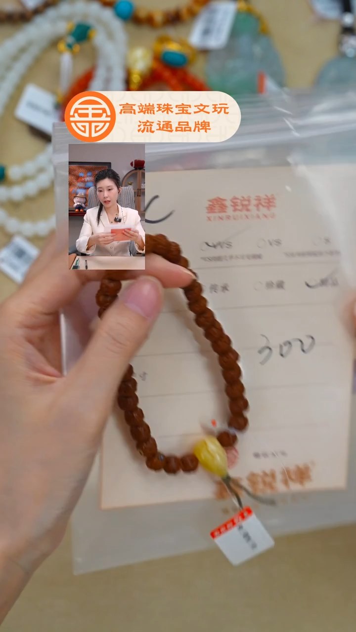 吊坠菩提未镶嵌蜜蜡