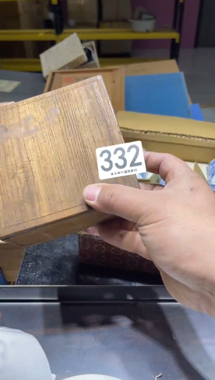 王?332              