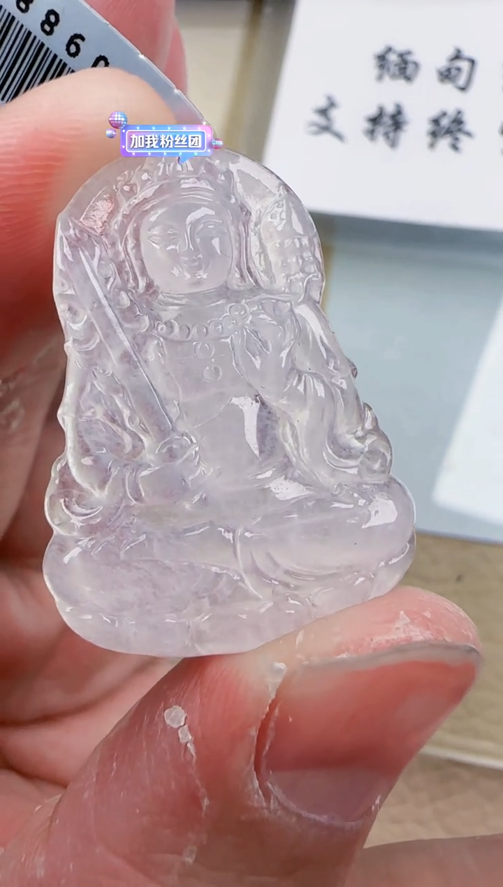 【闪购商品】翡翠颈饰未镶嵌翡翠