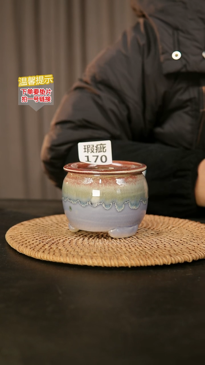 瓷片170瑕疵款，口约7-8  高约7-8