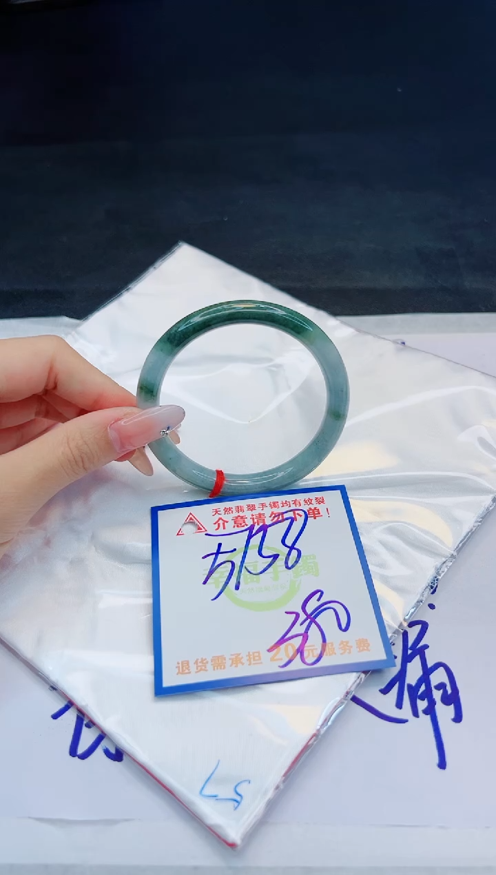 【闪购商品】翡翠手镯未镶嵌，质检证书图片色彩偏黑白