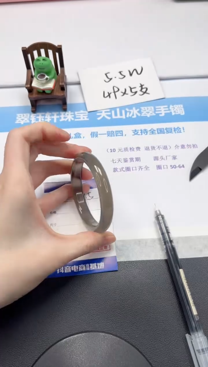 【闪购商品】石英质玉手镯未镶嵌V165-56.7