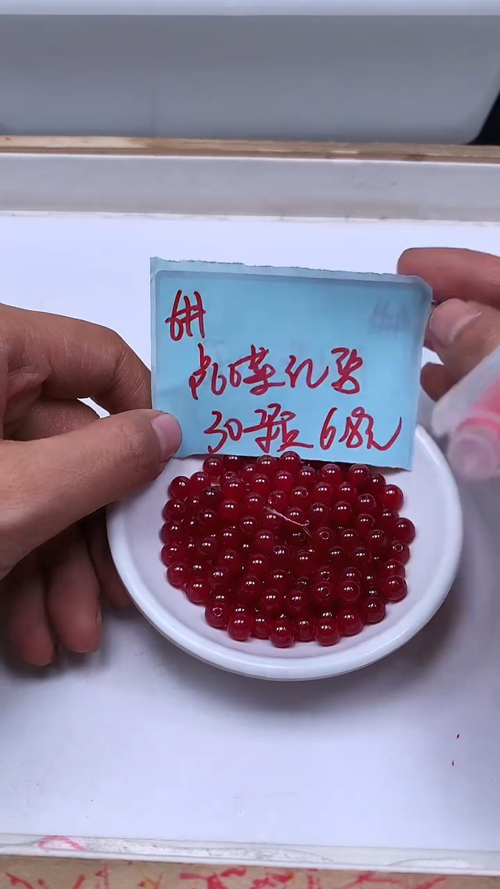 未镶嵌散珠碧玺E578 鸽血红碧玺6mm30个6.8元