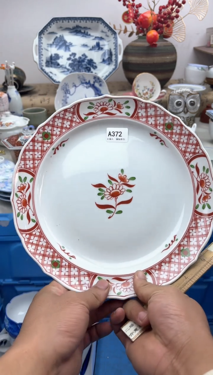 【闪购商品】碟A372口径26左右.......