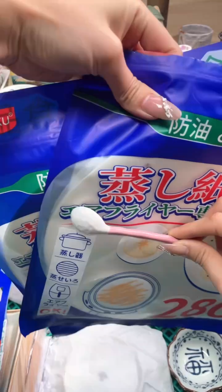 【闪购商品】盘瓷片满20米包邮一单一付