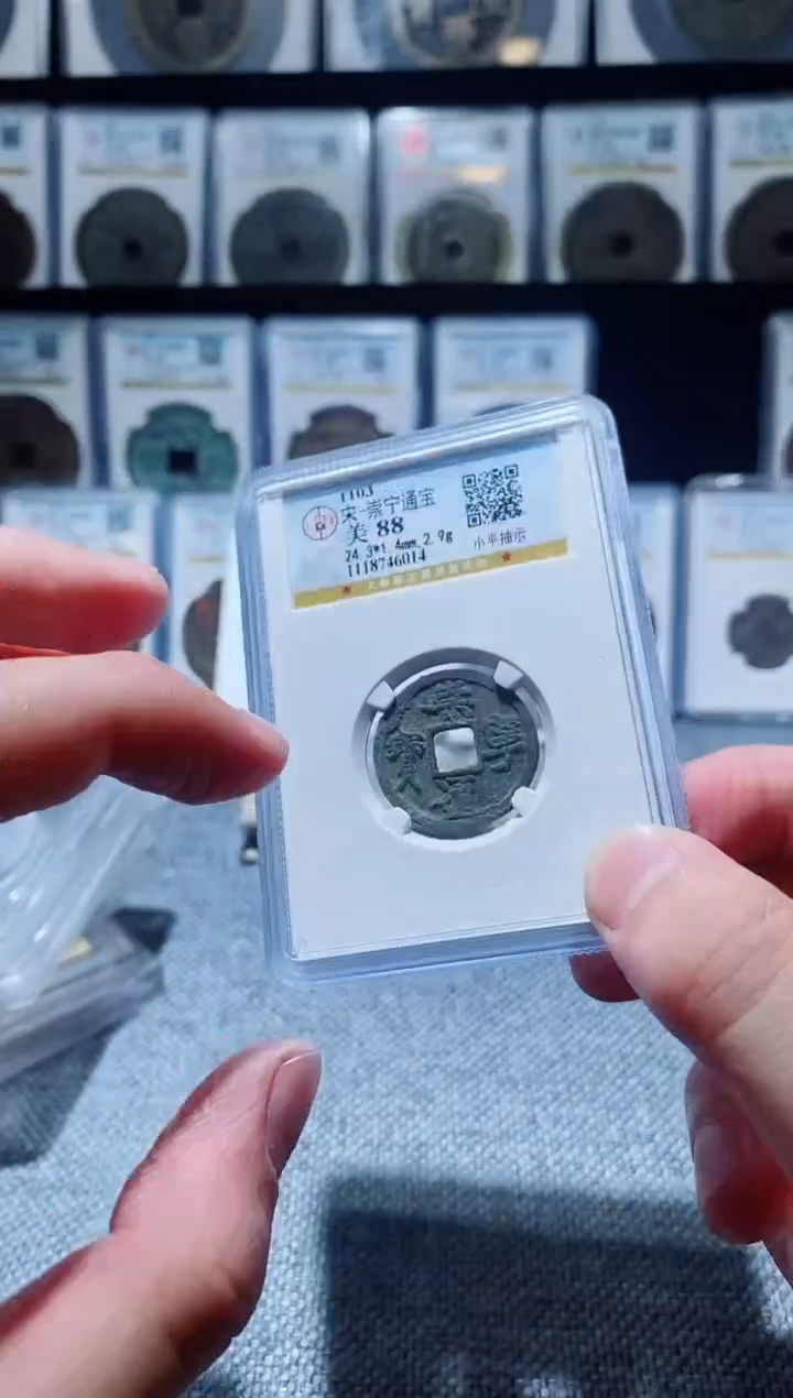 铜A192公博崇宁通88分小平抽示