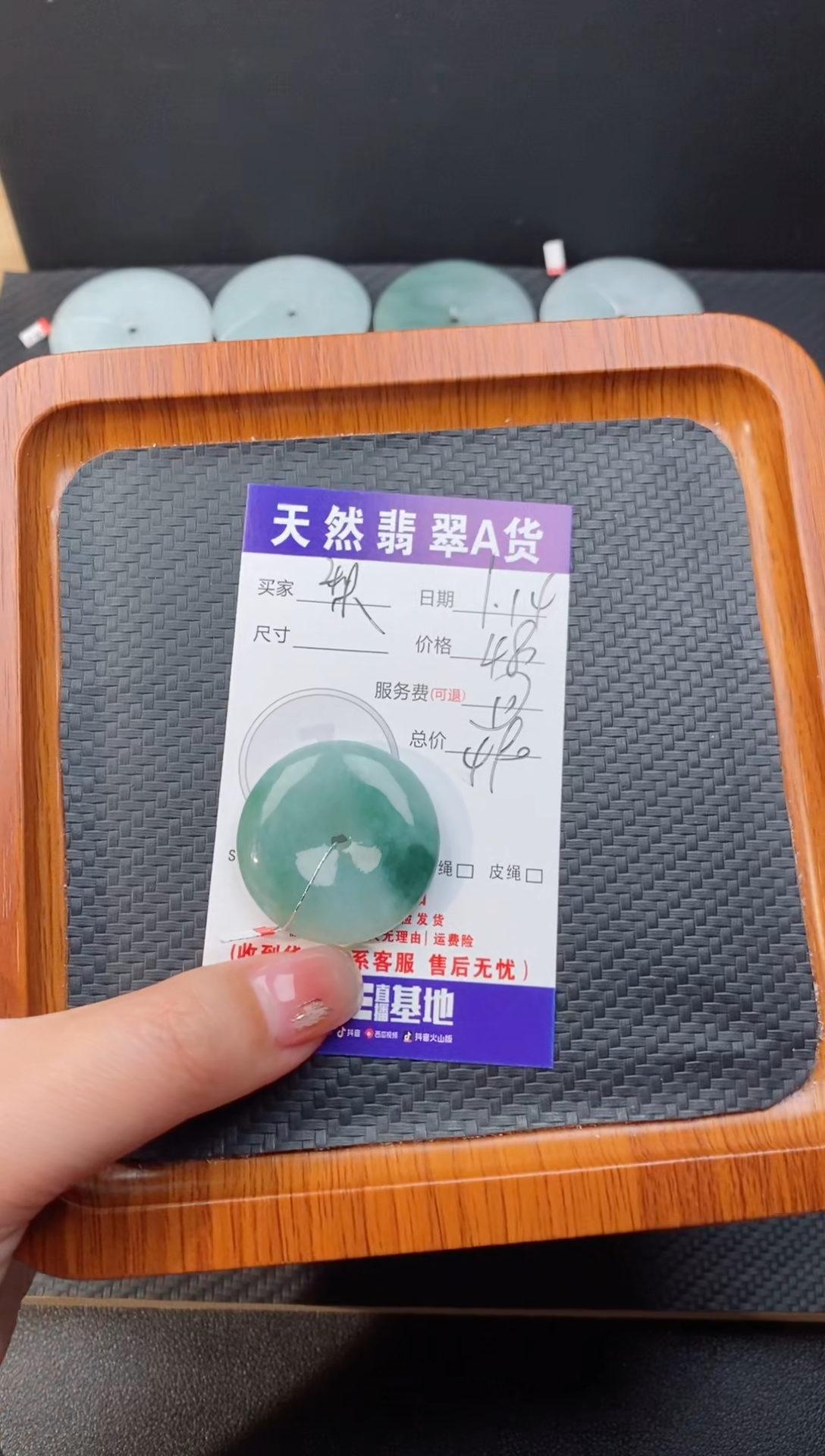 【闪购商品】翡翠颈饰未镶嵌天然翡翠平安扣480