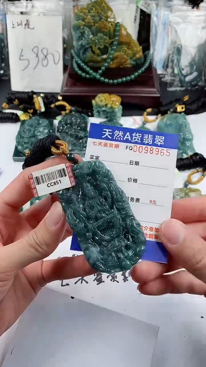 【闪购商品】翡翠颈饰未镶嵌         